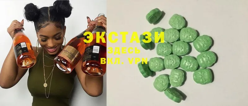 Ecstasy 300 mg  цены   Змеиногорск 